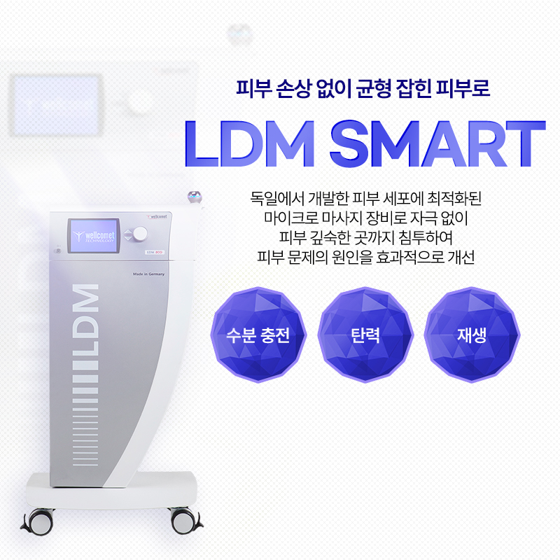 LDM - 서귀포점