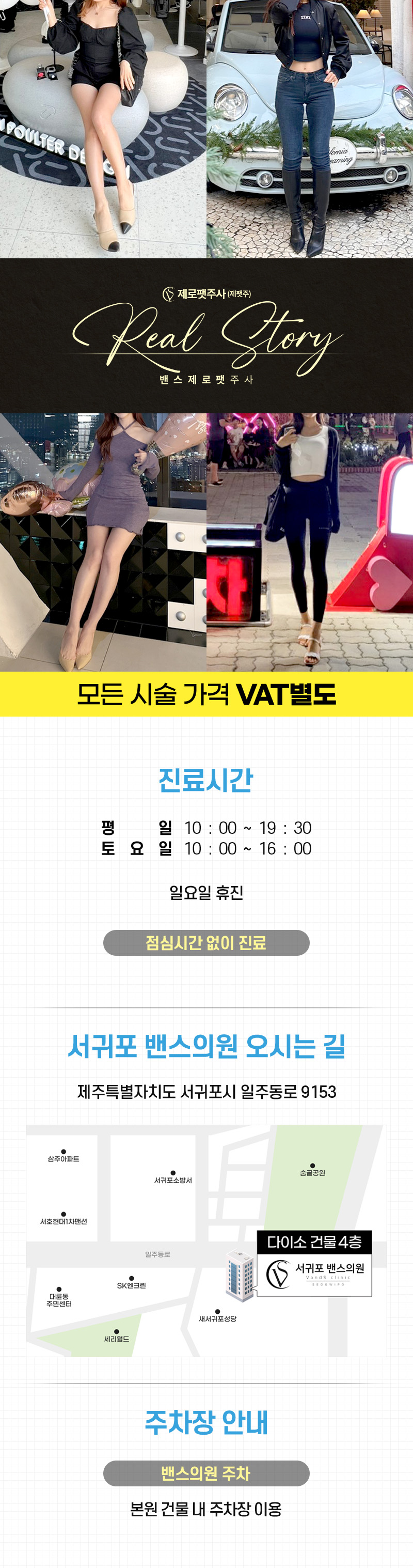 서귀포점 이벤트 이미지8