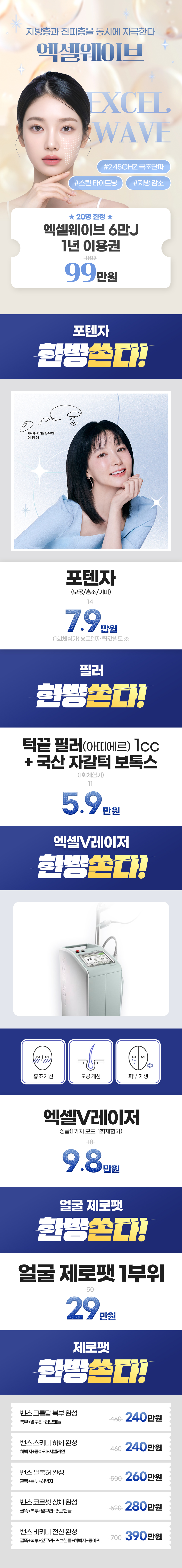 서귀포점 이벤트 이미지7