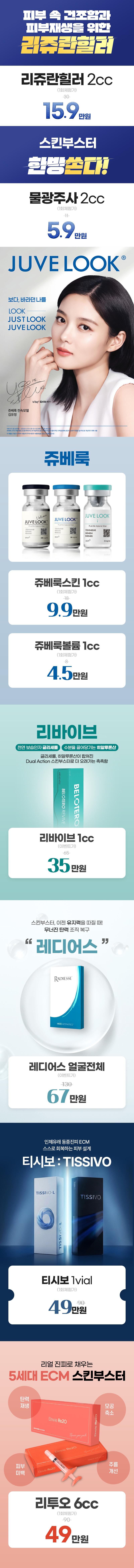 서귀포점 이벤트 이미지4