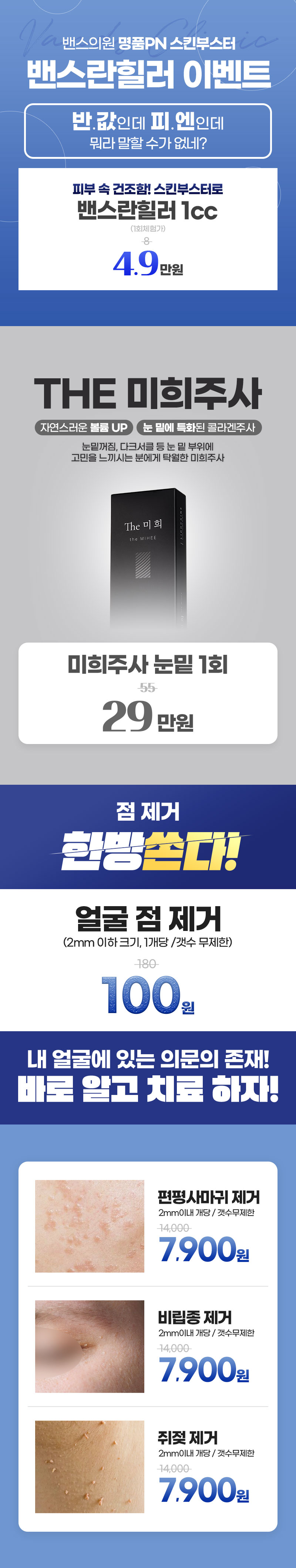 서귀포점 이벤트 이미지5