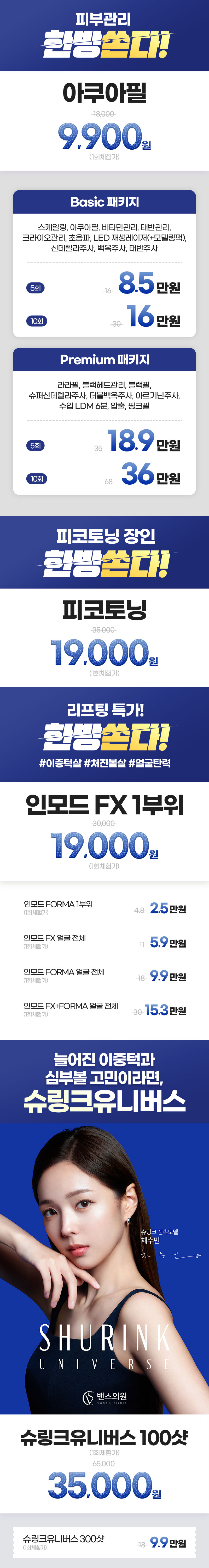 서귀포점 이벤트 이미지6