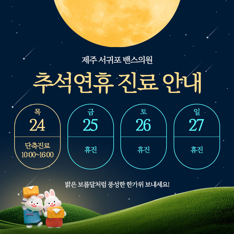 서귀포점 이벤트 이미지1